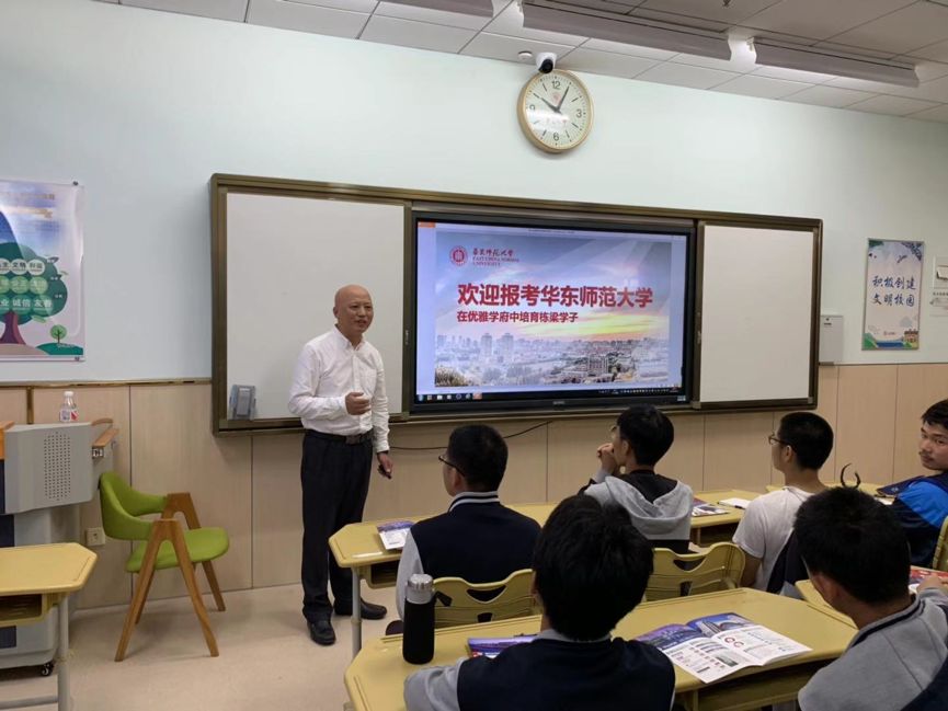 赵正桥书记为同学们作招生宣讲