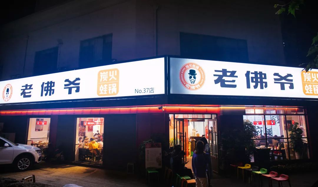 素素探店丨紫铜锅炭火涮蛙开创者入驻青岛?这个"老佛爷"有点厉害!