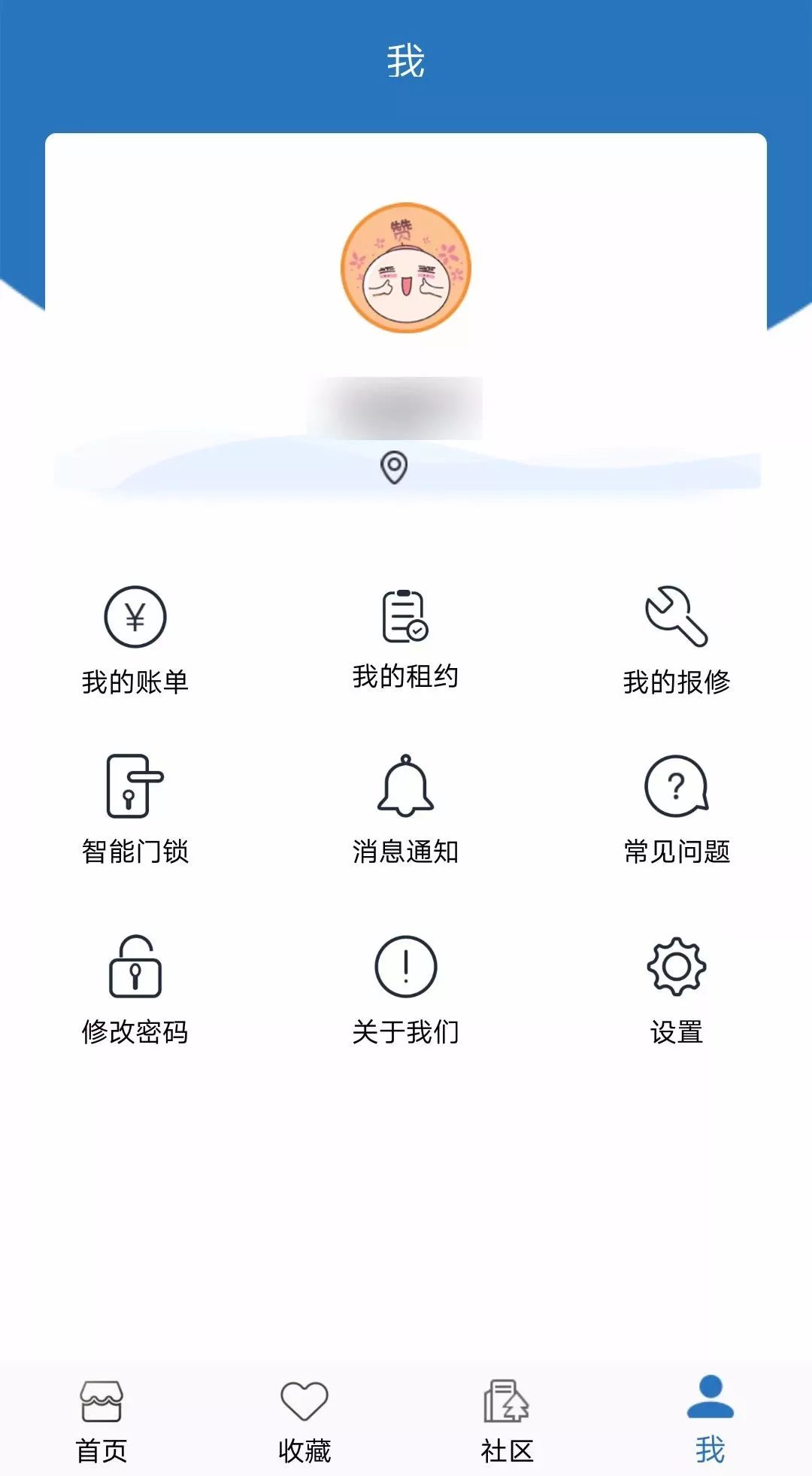 OB体育4000多套房源！用这个租房APP“公租房”房源在线看还能出屋！(图2)