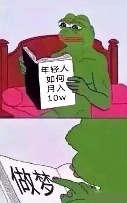 最赚钱的东西_分享经济时代,财富属于敢于行动的人