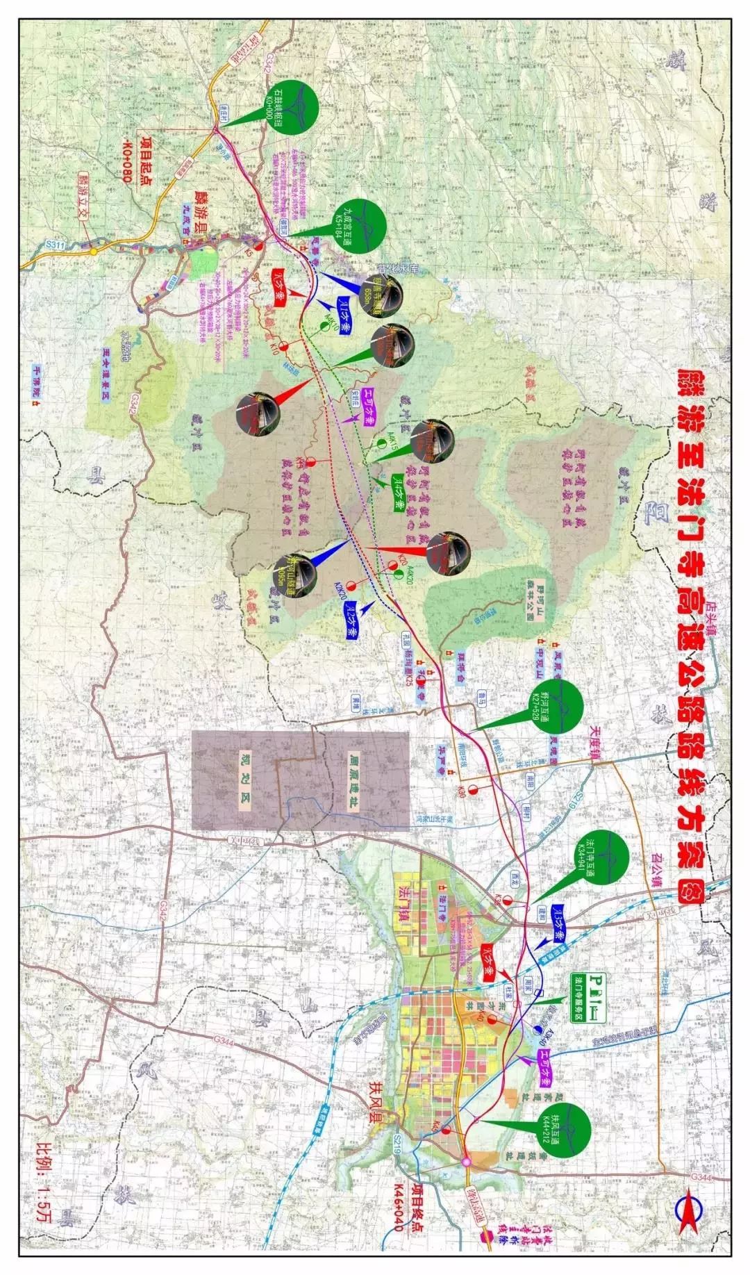 旅游 正文  今日上午,我市召开的关中环线眉县经岐山至凤翔公路和麟游