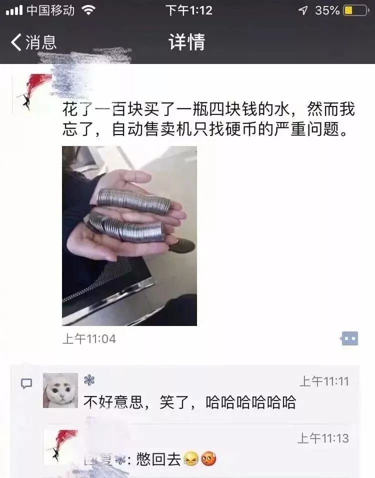 奇葩公司请病假要拍打点滴照片证明?最后竟然……朋友圈真的不能乱发!