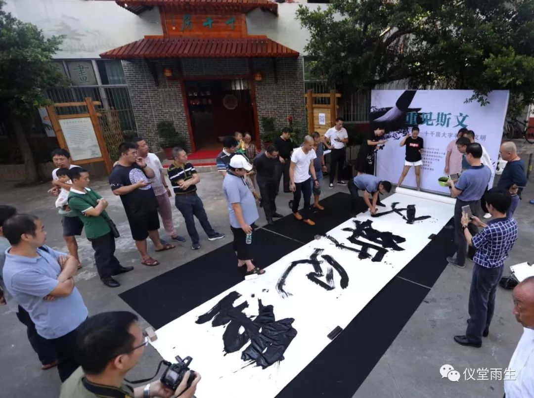 万迪龙相得益彰宝城十二品深圳书画印12家提名展