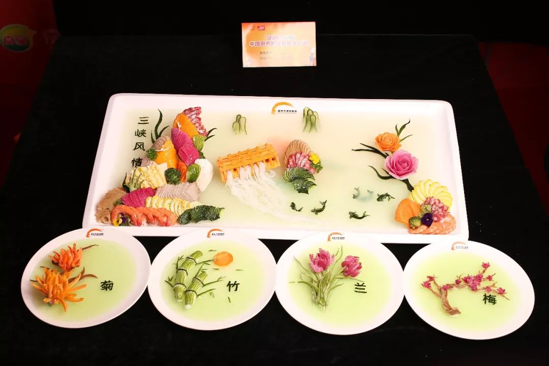 花式拼盘 | 第28届中国厨师节大比武菜品鉴赏