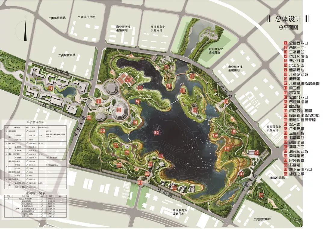 三合湖公园规划设计方案·总平面图 垫江东部新区开发建设管委会供图