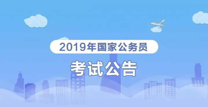 中国证监会招聘_中国证监会机关招聘公告(4)