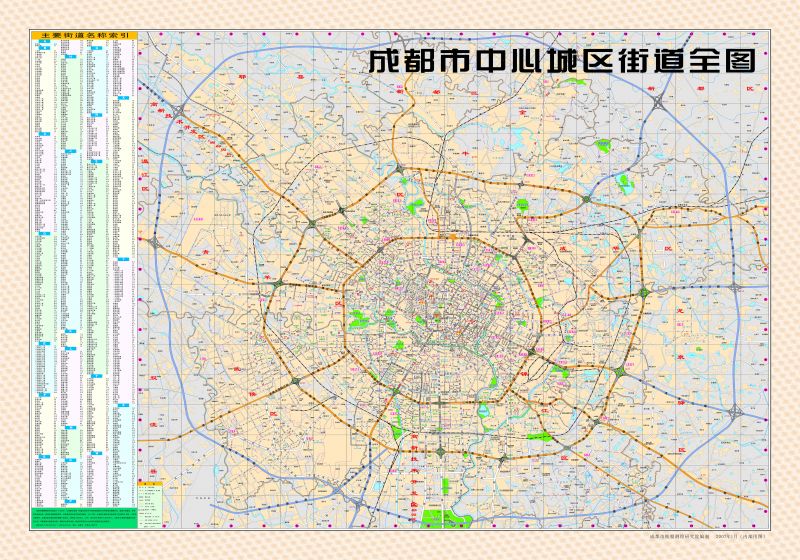 成都市中心城区街道全图2006年版