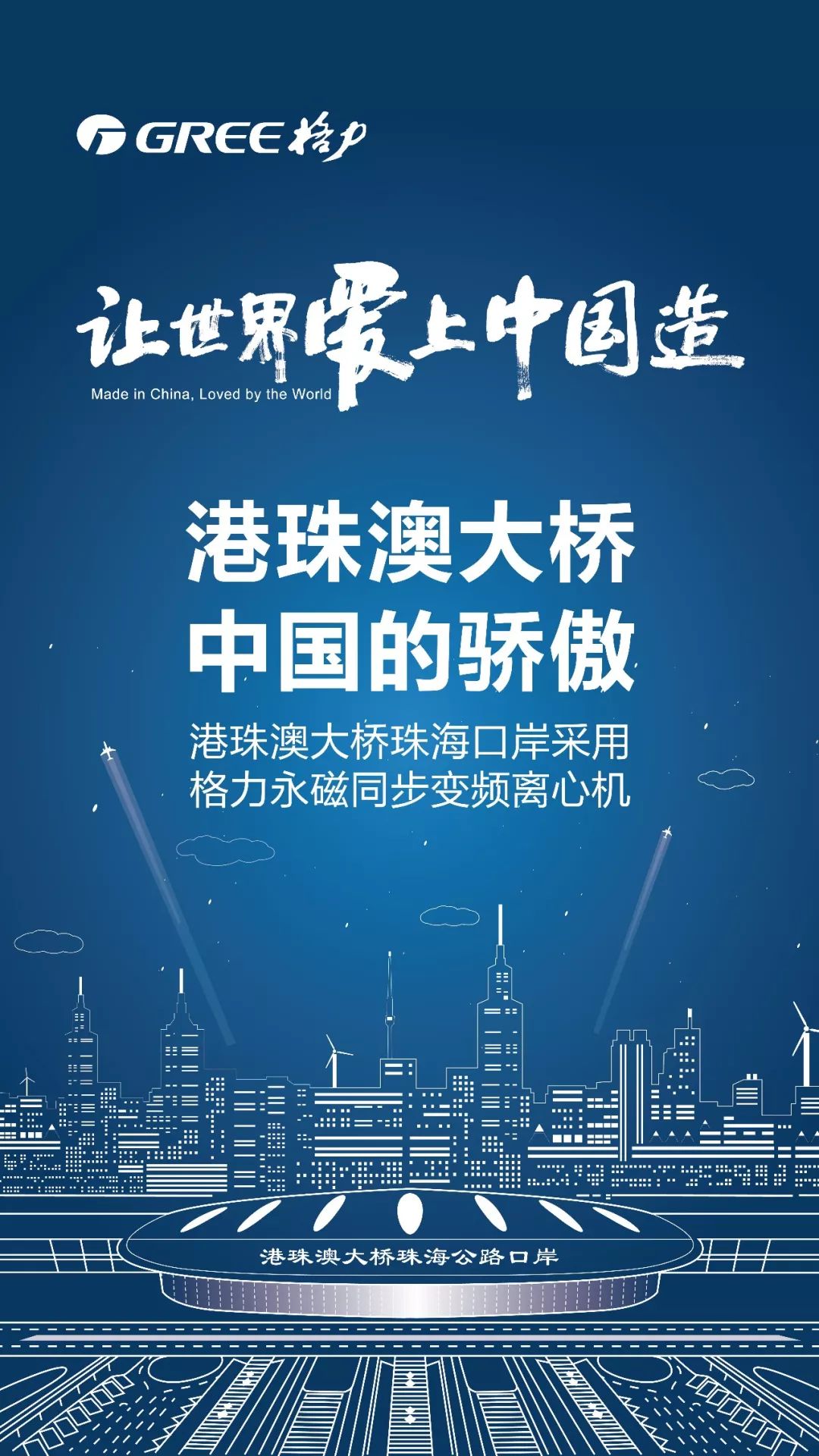 "格力电器董事长董明珠不止一次对外强调自主创新的意义.