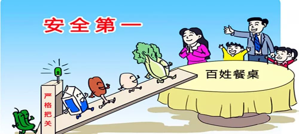 舌尖上的安全:如何选择安全健康的食品?