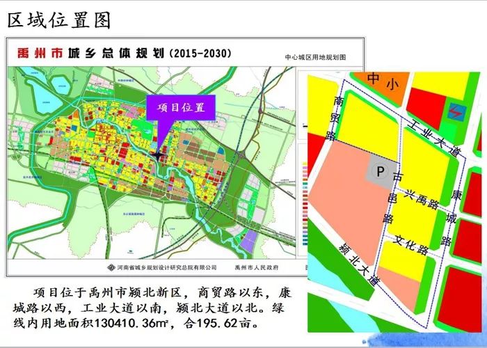 禹州一大批项目规划出炉涉及西区东区北区未来这些区域要大变样