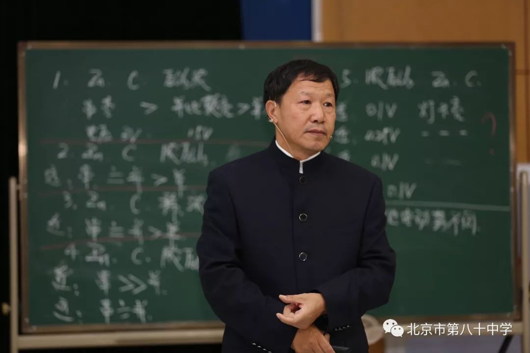 数学教研组长特级教师王贵军老师上课最后数学学科将物理化学知识