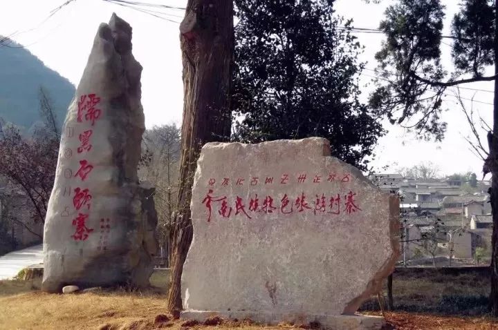 03登高赏秋景| 登石林老圭山,游梦幻石头寨,享阿着