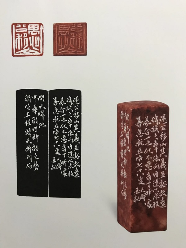 上海韩天衡美术馆呈现"学习强国"师生书画印作品