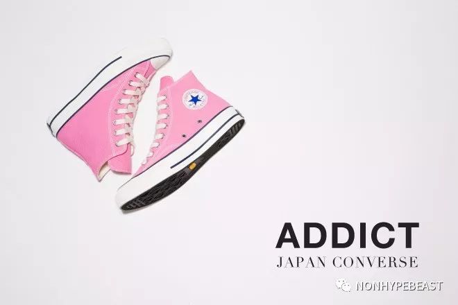 converse addict