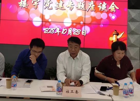 五星头条对标白领驿家推进静安楼宇党建再出发