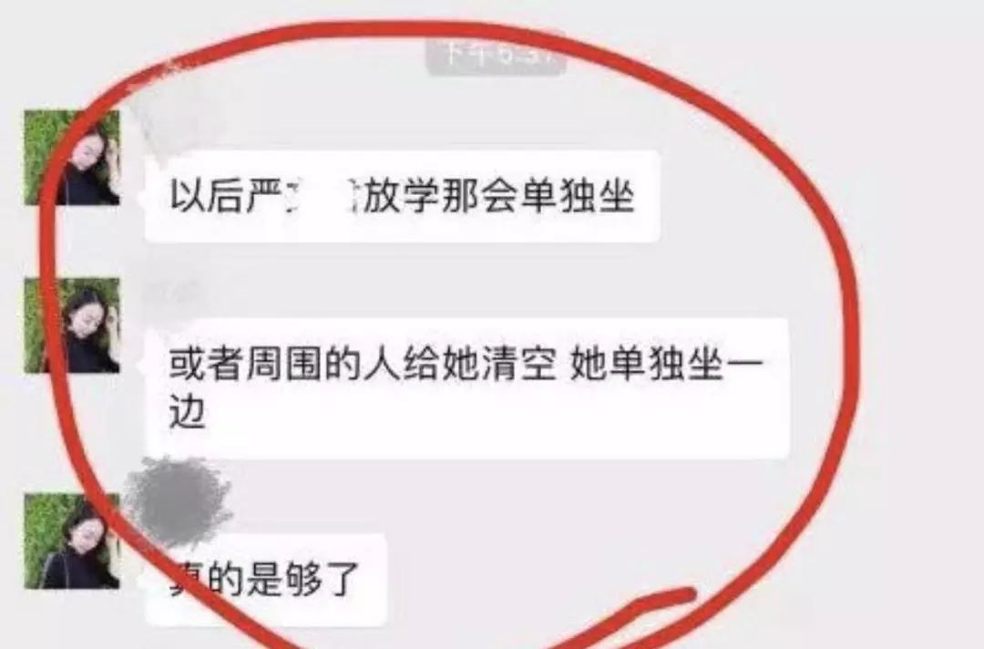 严姓的人口_庄严 不仅是一个词,还是一家人(3)