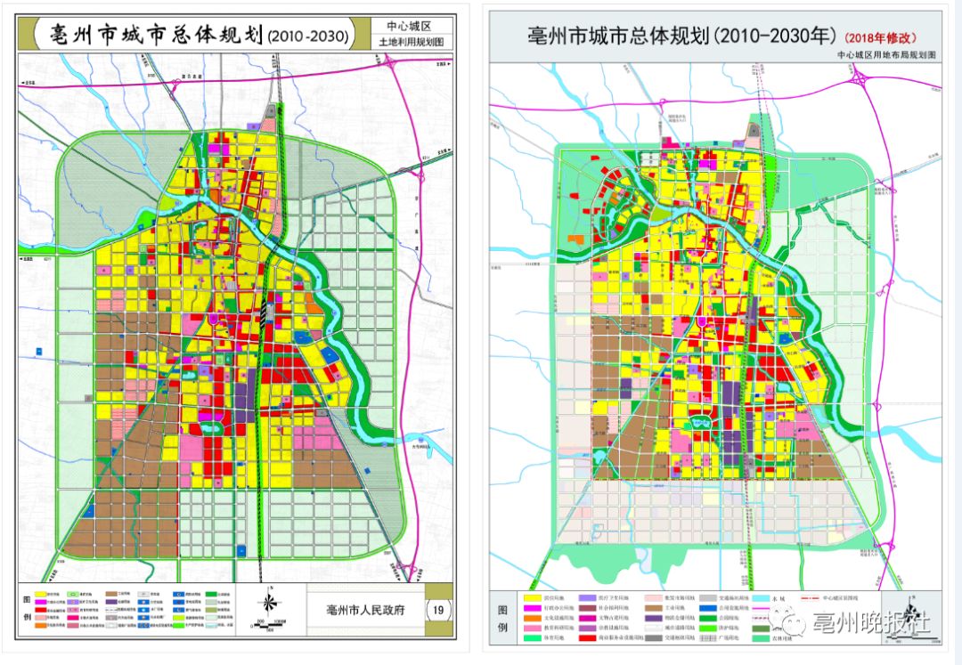 重磅!亳州市城市总体规划(2010-2030年)修改了