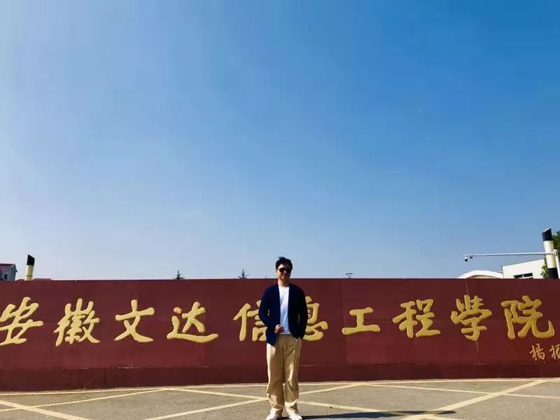 新安龙老师赴安徽文达信息工程学院为《我是演说家》合肥地区高校总