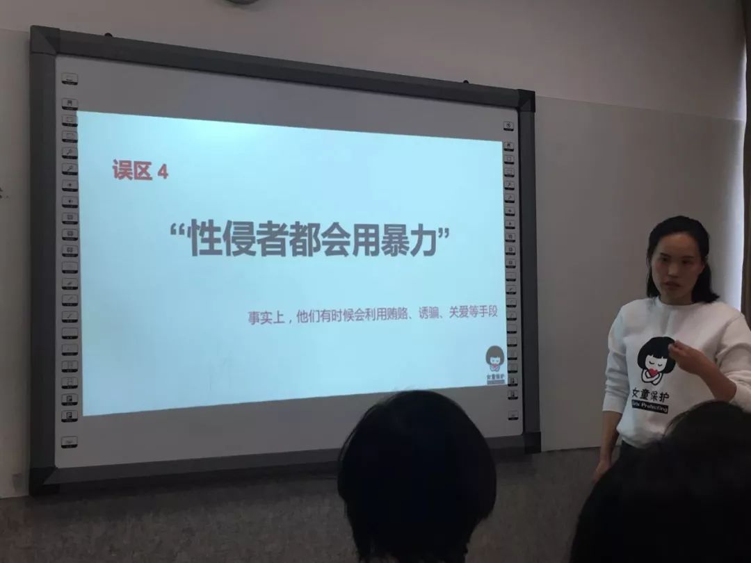 今天我们不能拒绝谈性安全教育从小到大经历过的性安全事件女生可能都