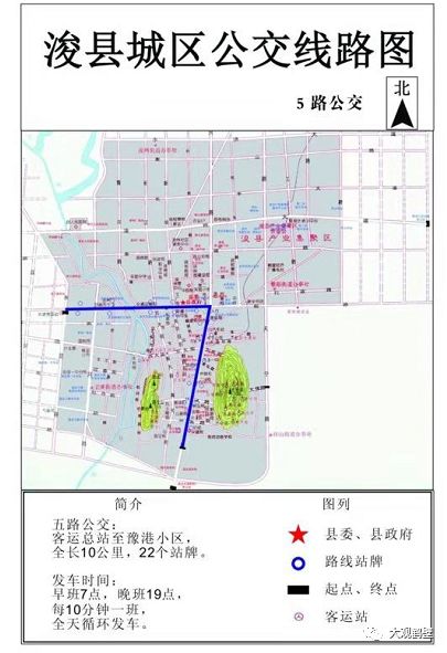 浚县城区即将开启单双号限行 浚县公交已免费乘坐