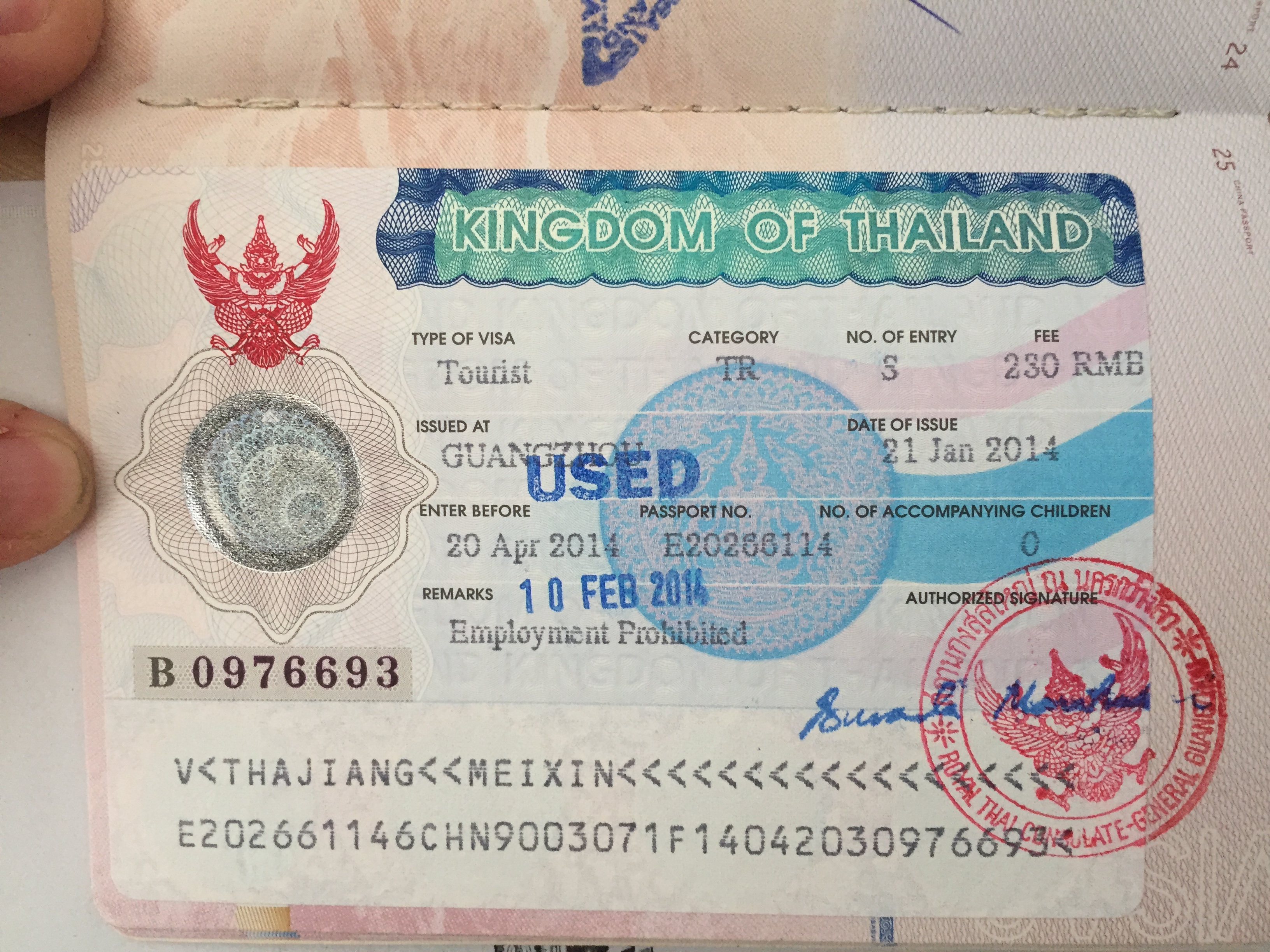 二,到泰国之后再申请办理落地签证这种方式比较灵活,大家由于没有