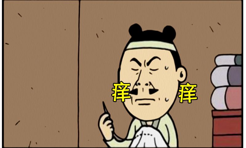 恶搞漫画:秘密不说出去嘴痒痒