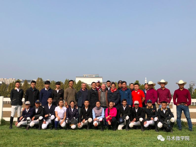 首届全国职业马术教练青少年教学竞赛精彩落幕