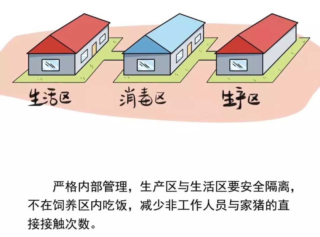 福建人口号_福建人(2)