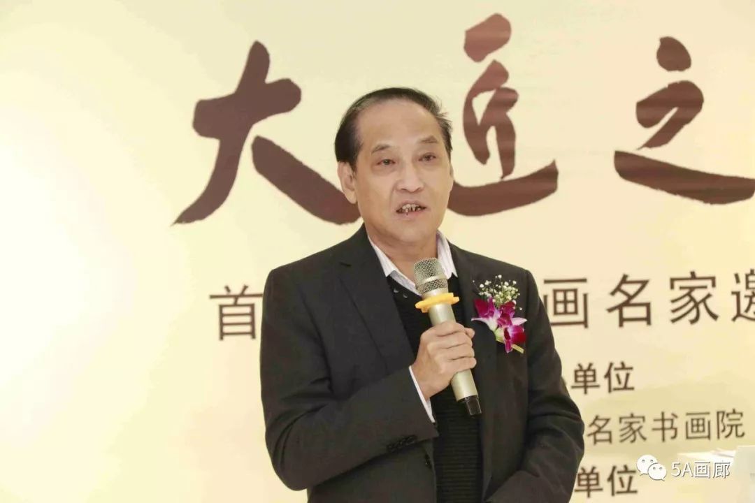 苗小龙中国通俗文艺研究会榜书委员会会长林志文湖南省武陵书画院常务