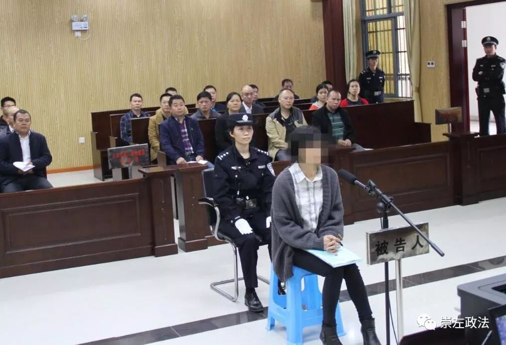 清脆的法槌声响起 一起涉嫌职务犯罪案件庭审 在大新县人民法院开庭