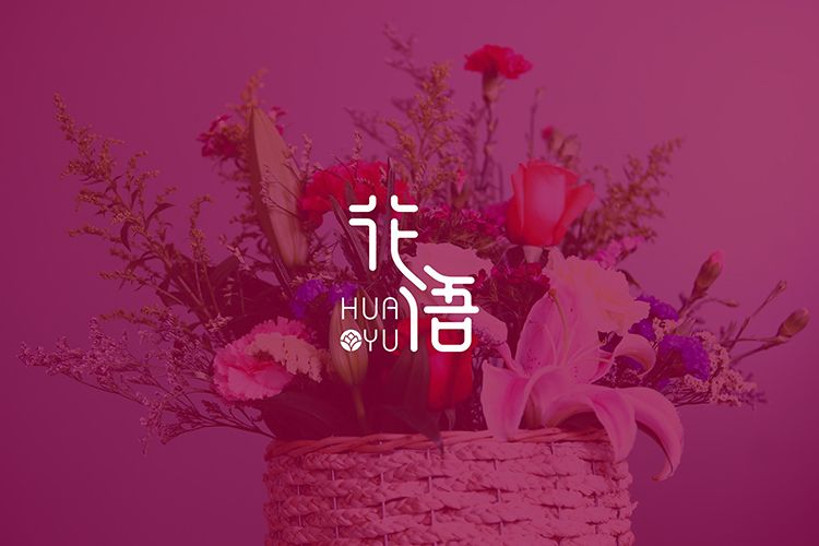 花一派 丨宝宝花名大全 植物这么多好听的名字 都很合适 宝莲