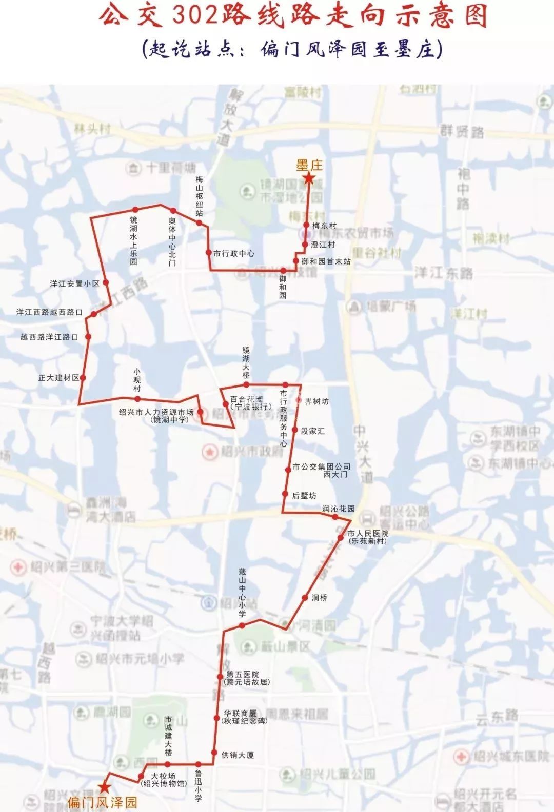 速转!涉及越城,柯桥,6条公交线路明起调整