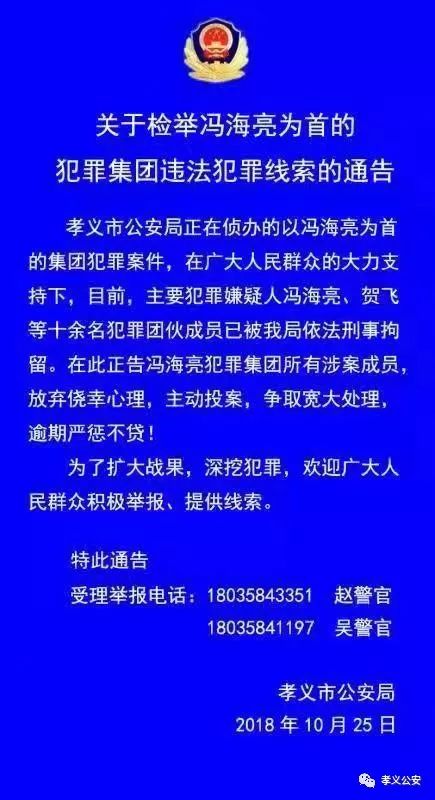 姓冯的人口_路面污水随处流 臭不可闻太难受(3)