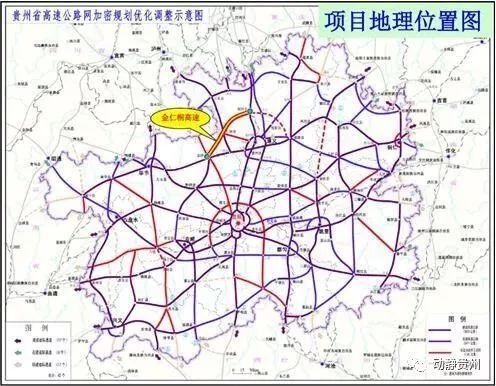 厉害了,贵州马上又要新增这几条高速公路,快看有你家没!