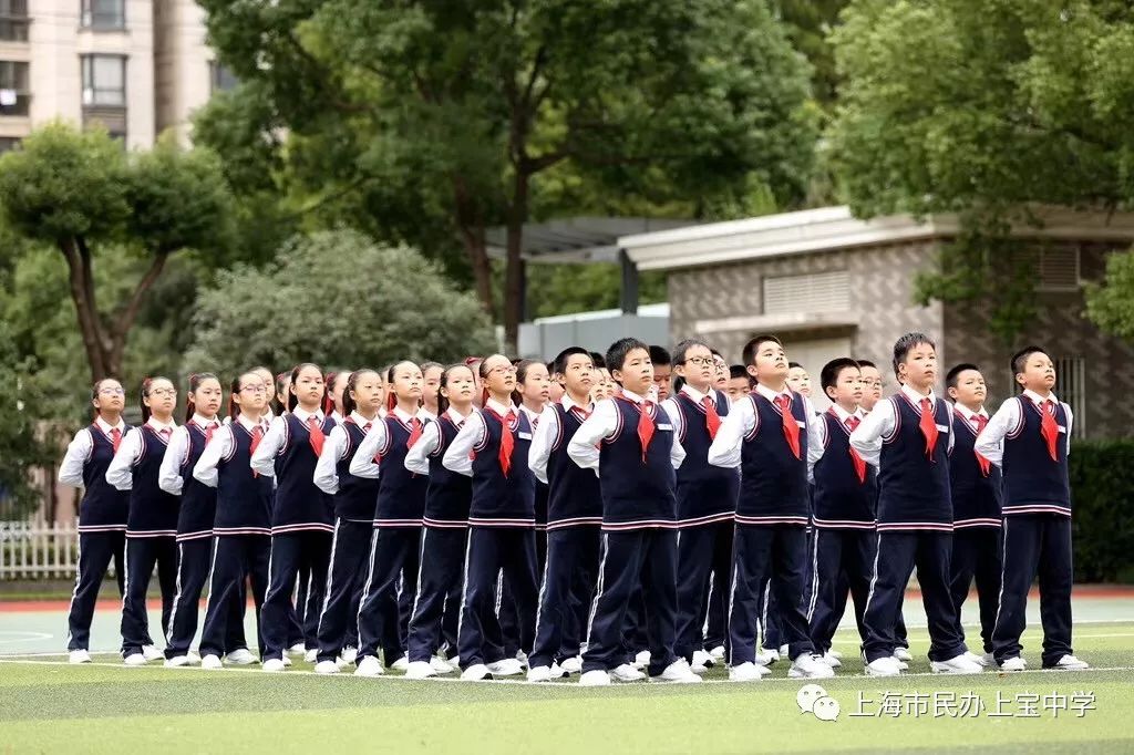 舞动青春铸就精神上宝中学2018学年广播操大赛