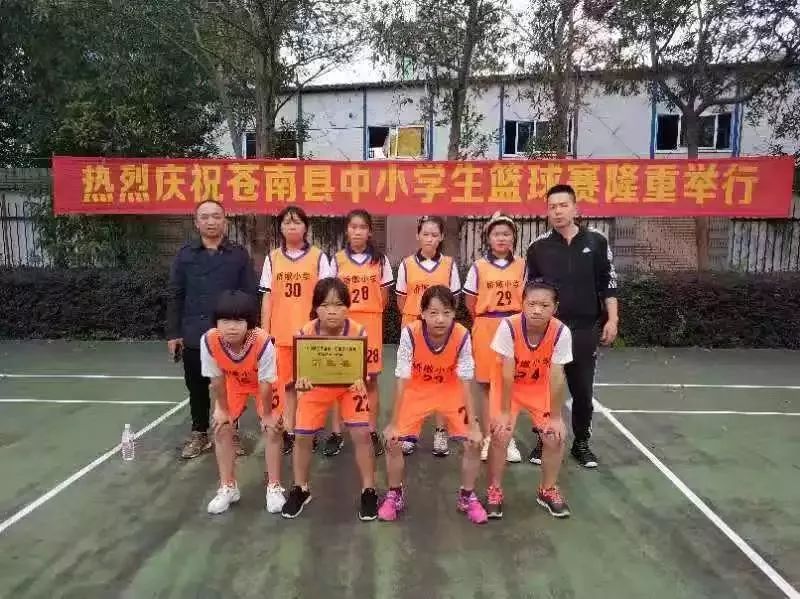 2018年苍南县中小学生篮球比赛圆满落幕