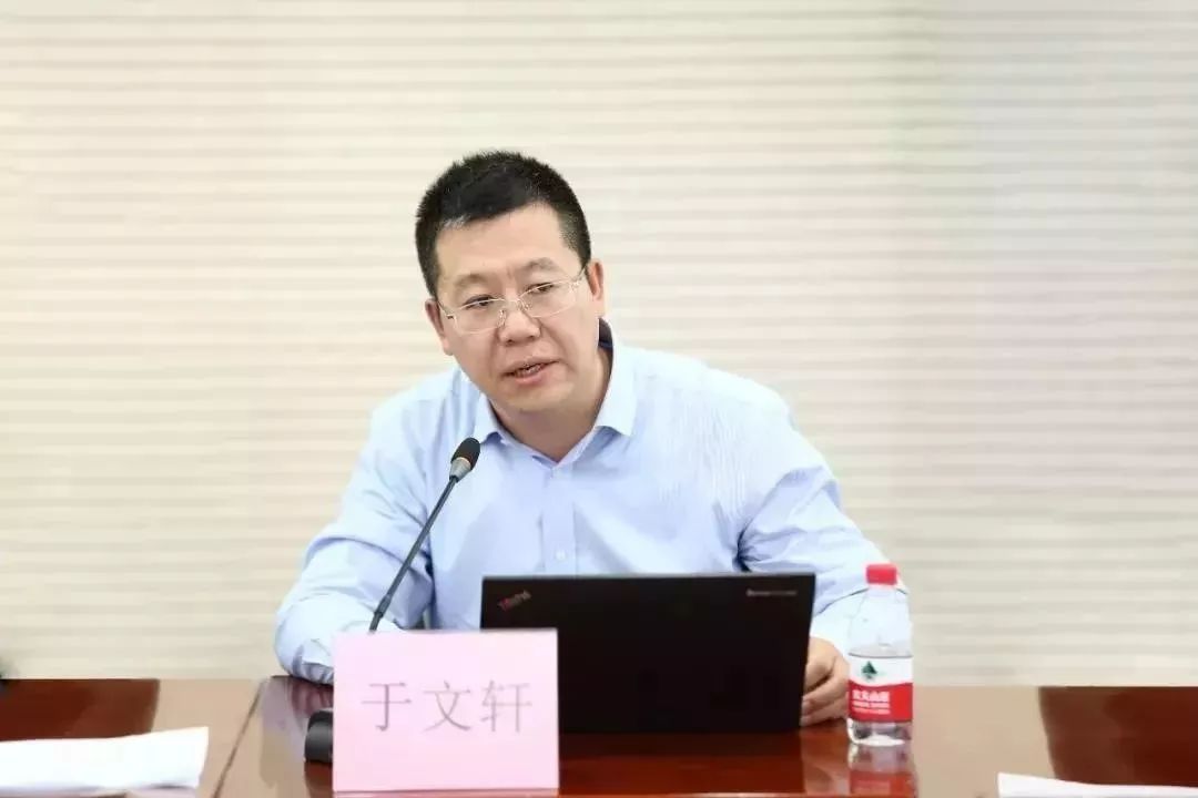 研究所动态于文轩教授参加中国能源争议解决年度观察2018发布会暨能源