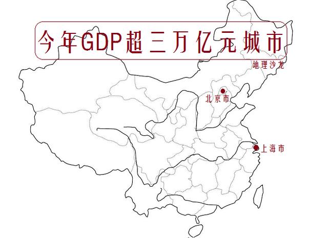 南譙區與瑯琊區gdp總量靠前_31省GDP總量排序新調整 湖南微升1名居第9 圖