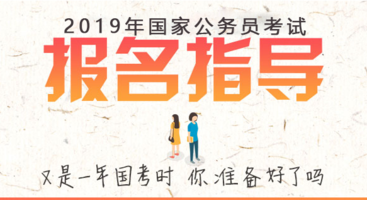 招聘警察_北京招警考试网 2018年人民警察招警报名时间 笔试面试培训班(2)