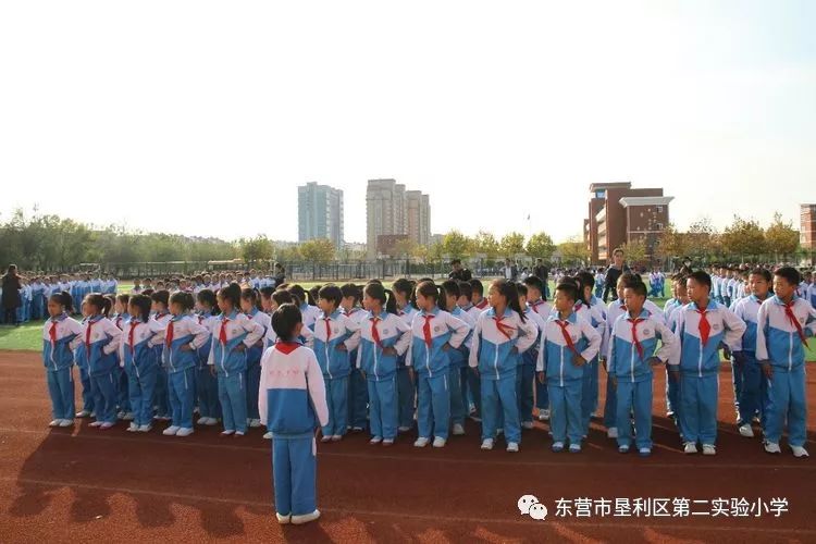 种子学园运动垦利区第二实验小学举行2018年秋季队列队形和广播体操