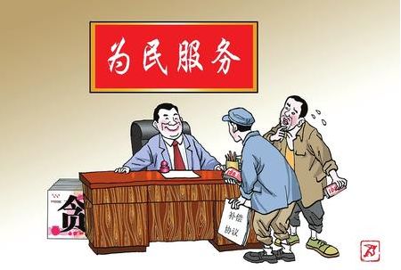 【提醒】扶贫纪律"人知人晓 人遵人守"系列漫画(一)