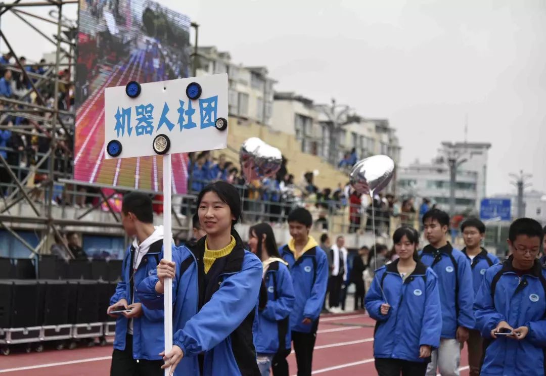 采风有点潮有点酷德阳中学这届运动会暨艺术节开幕式您喜欢吗