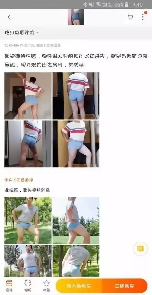 同桌摸我怎么办