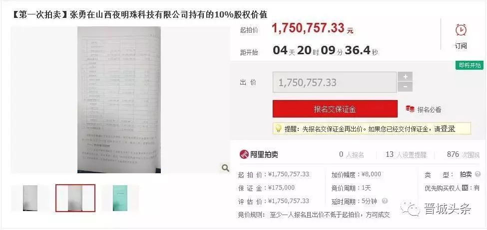 什么兰成语_成语故事图片(3)