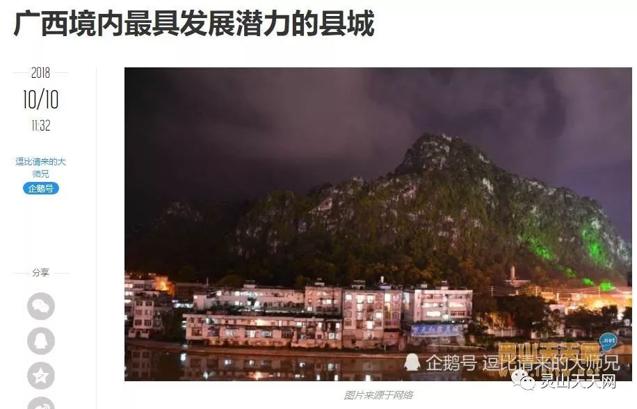 广西县城有多少人口_广西北海实力最强的县城:常住人口105万,未来有望撤县设(2)