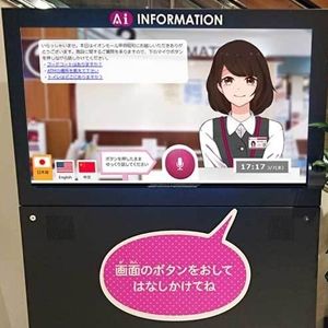 零售機器人時代已來！！日本商業的貼心服務再升一級 科技 第5張