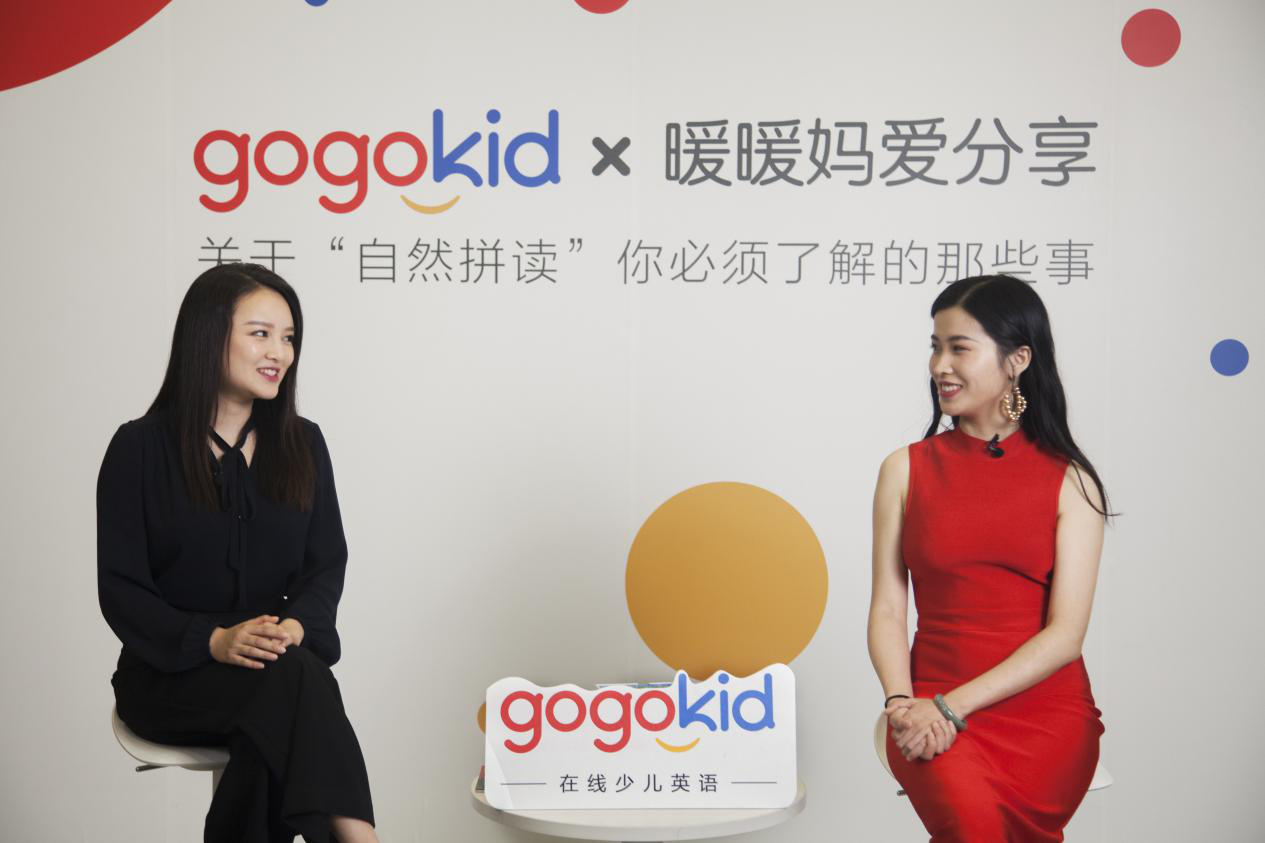 暖暖妈赵君潇做客gogokid大咖直播课如何正确认识自然拼读