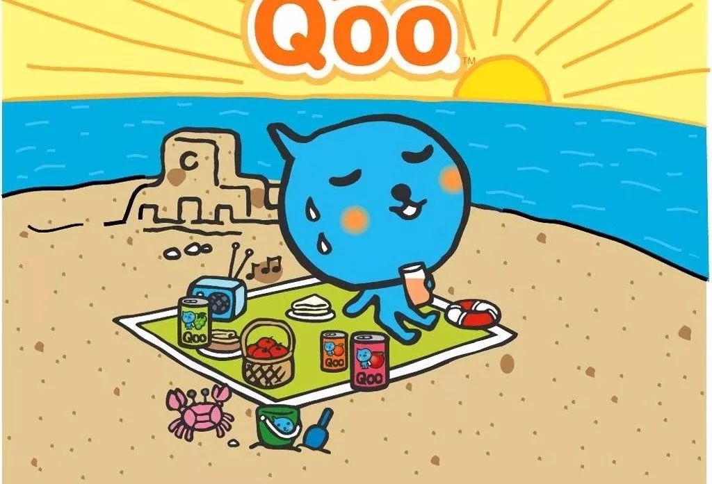 "qoo,据说这是00后没有喝过的饮料_酷儿