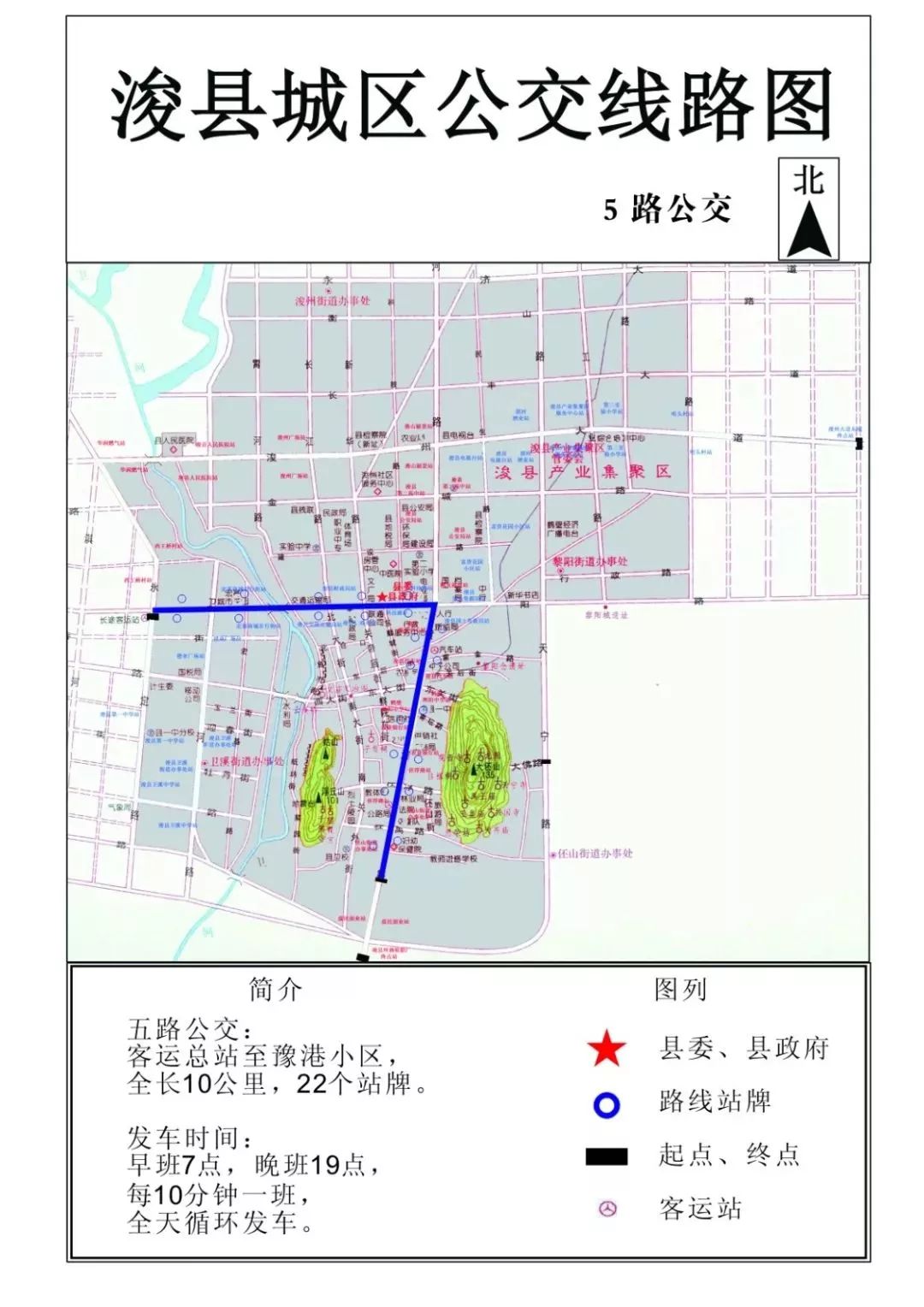 鹤壁市浚县人口_鹤壁市浚县田连波照片(2)