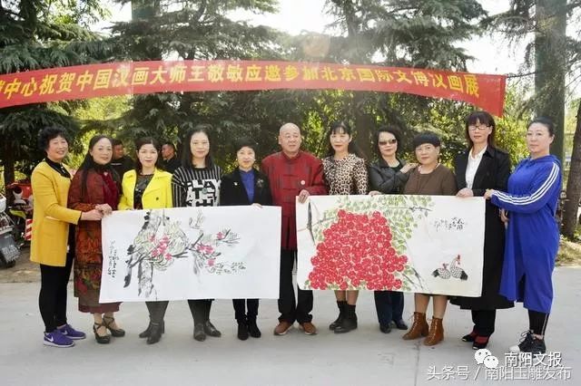 彩色汉画大师王敬敏赴京参加国际文博会汉画展欢送仪式